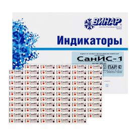 СанИС-1, 1000шт., 120/90 126/60 132/45 134/27