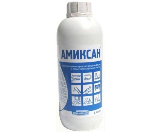 Амиксан, 5л.
