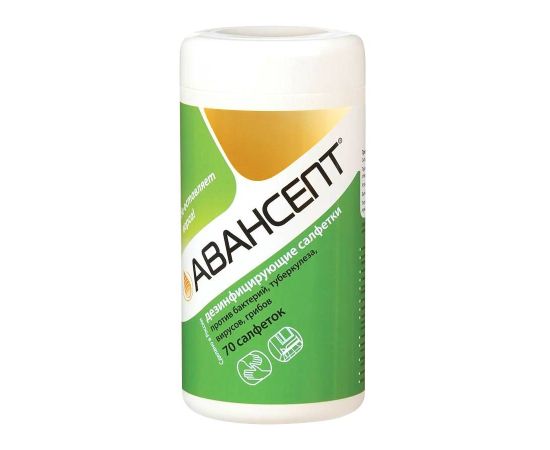 Авансепт, 70шт, салфетки (белые)