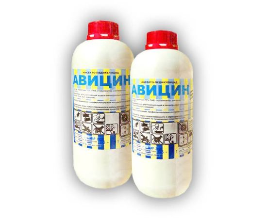 Авицин, 1л