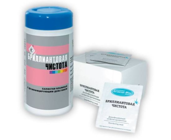 Бриллиантовая чистота, 50шт, коробка
